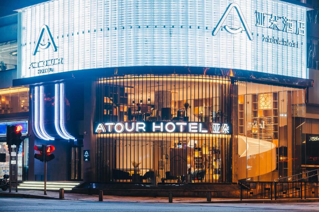 a store front of a hotel with a large window at Atour Hotel Wuxi Sanyang Plaza in Wuxi