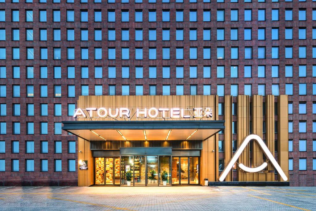 Außenansicht eines Hotels mit einem Schild darauf in der Unterkunft Atour Hotel Ningbo Sanjiangkou Bund Book City in Ningbo