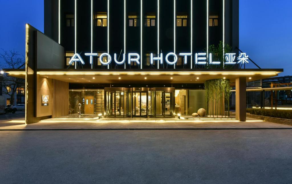 a hotel with a sign on the front of it at Atour Hotel Beijing Wangjing 798 Art District in Beijing