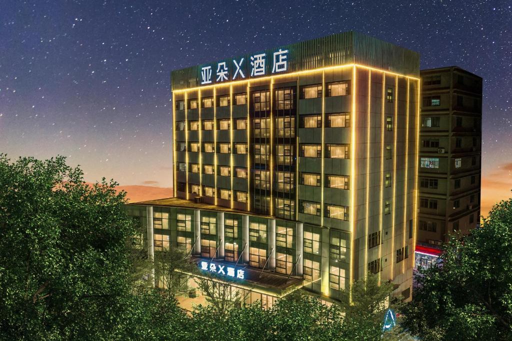 a rendering of a building with a sign on it at Atour X Hotel Shenzhen Guanlan Shanshui Pastoral in Lung Wa