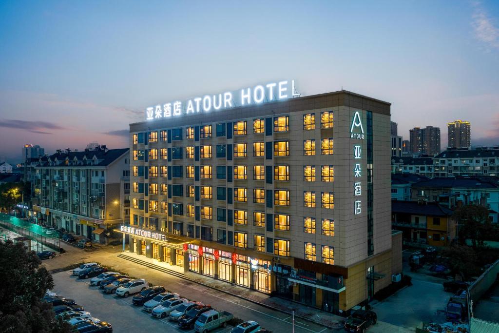 ein Gebäude mit einem Schild, das das Hotel Arrow liest in der Unterkunft Atour Hotel Taizhou Linhai Taizhou University in Linhai