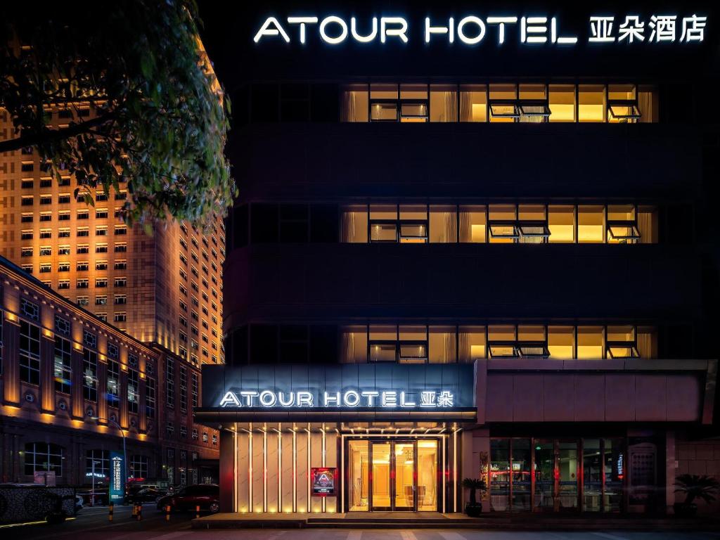 budynek z znakiem na boku w obiekcie Atour Hotel Ningbo Gulou Tianyige w mieście Ningbo