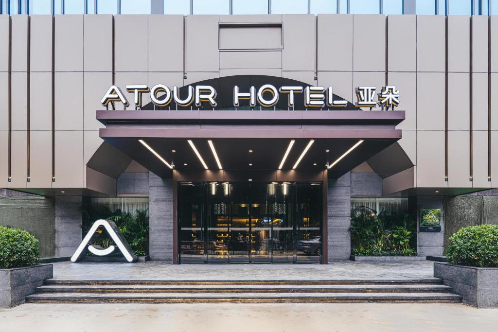 ein 4-Hotelgebäude mit einem Schild, das ein 4-Hotel liest in der Unterkunft Atour Hotel Fuzhou Wusi Road Hot Spring Park in Fuzhou