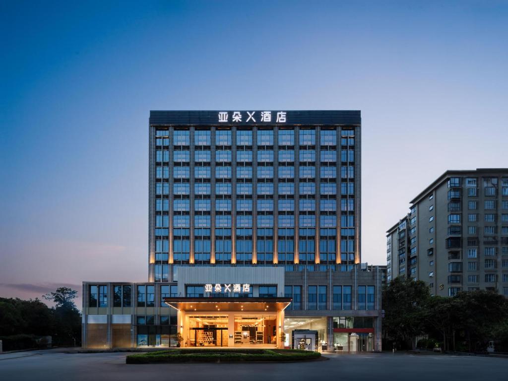 ein Hotelgebäude mit einem Schild darüber in der Unterkunft Atour X Hotel Xiamen SM Plaza District Government in Xiamen