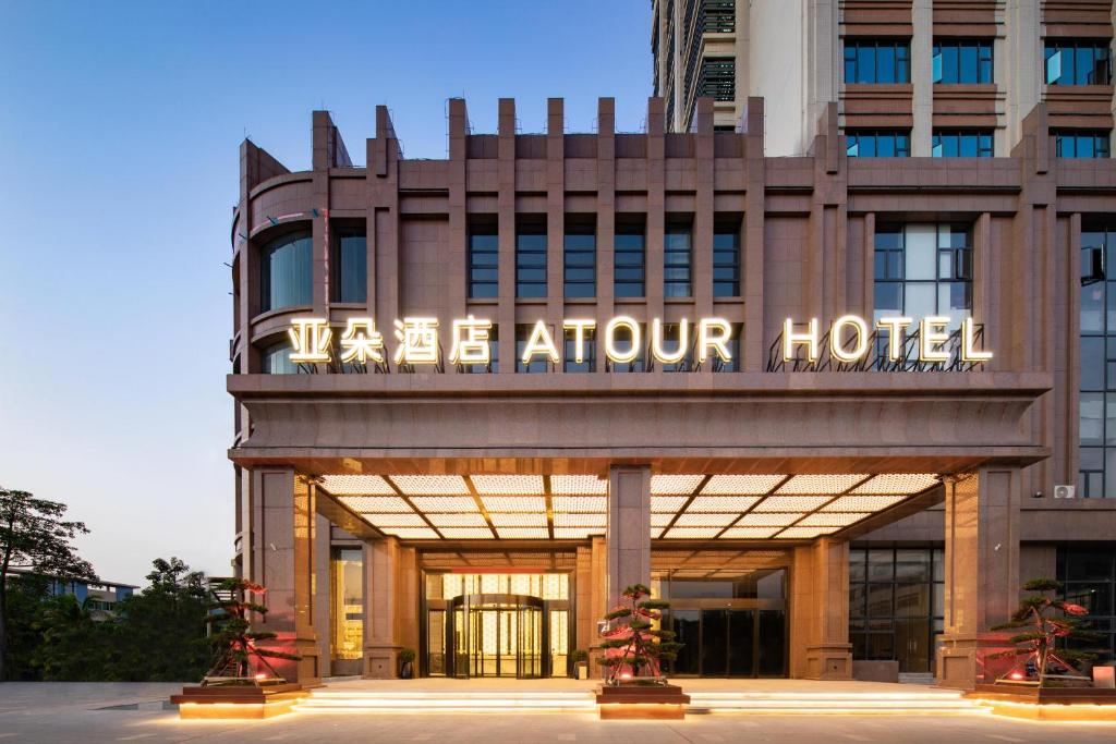 een hotel met een bord aan de voorzijde bij Atour Hotel Zhuhai Jinwan Gaolan Port 