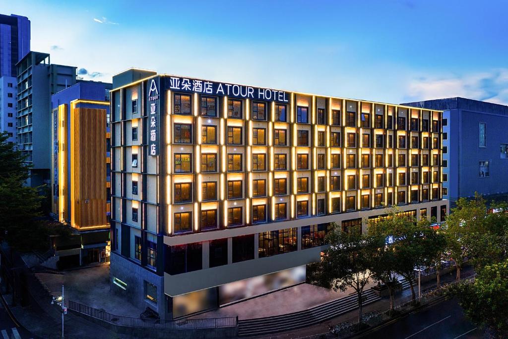 a building with the words we are a hotel at Atour Hotel Shenzhen Nanshan Xili Station in Shenzhen