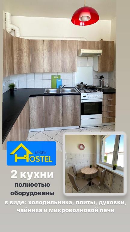 a kitchen with wooden cabinets and a table in it at MY.PK.HOSTEL in Poznań
