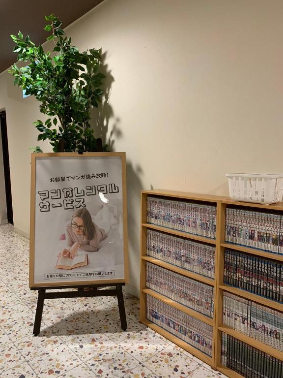 Fotografie z fotogalerie ubytování Hotel Rakuseki Honkan v destinaci Toyooka