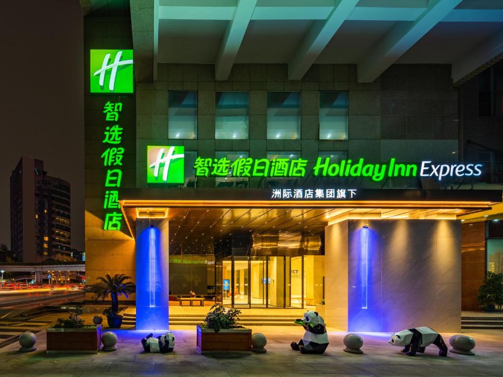 成都市にあるHoliday Inn Express Chengdu Tianfu Square, an IHG Hotel - Chunxi Road and Taikoo Liのホリデーインエクスプレスを読む看板のある建物
