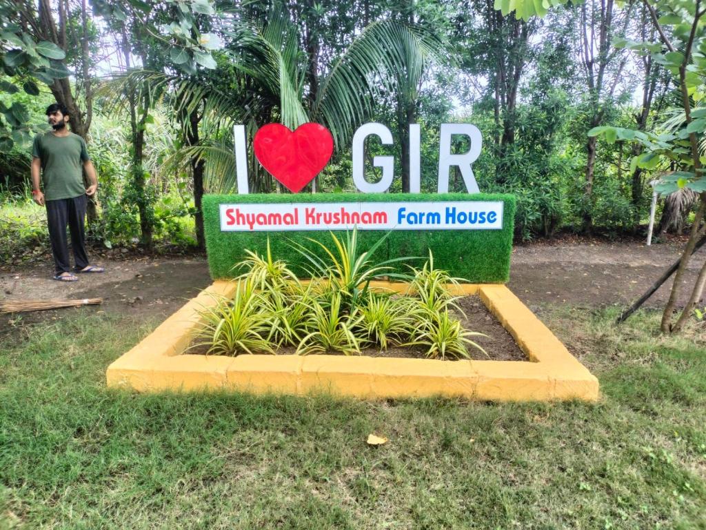 Shyamal krushnam farm - Housity