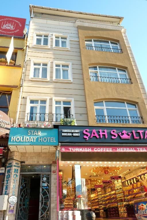 امکانات Star Holiday Hotel - تصویر ۴