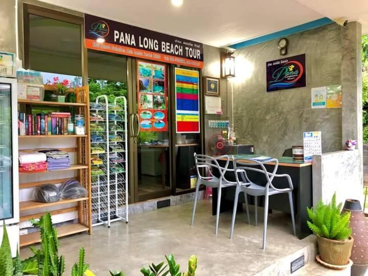 Pana Long Beach Resort - SHA Plus - 6