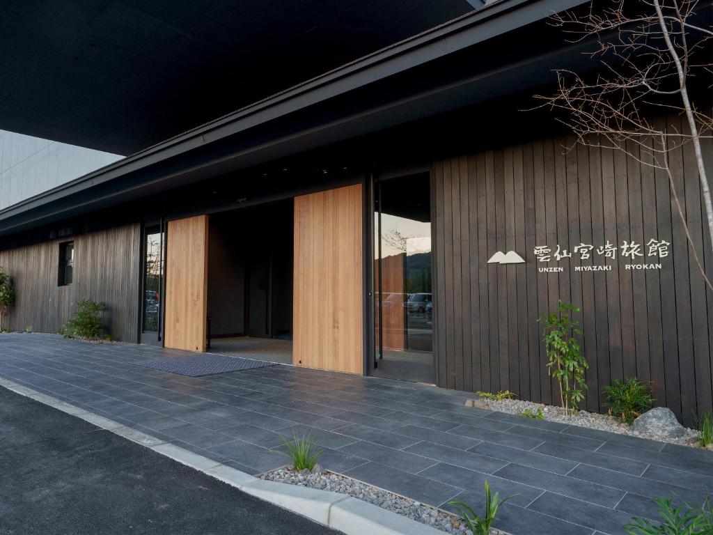 Budova, kde se ryokan nachází