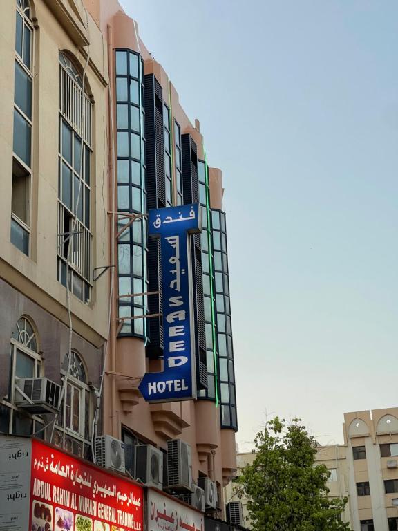 Saeed Hotel - Resim 11