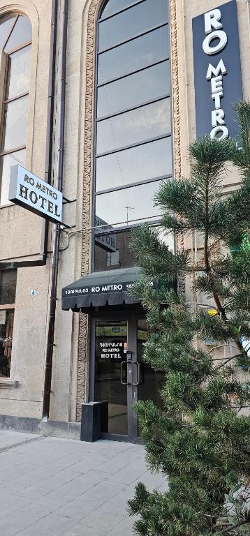 a building with a tree in front of it at RO METRO in Gyumri