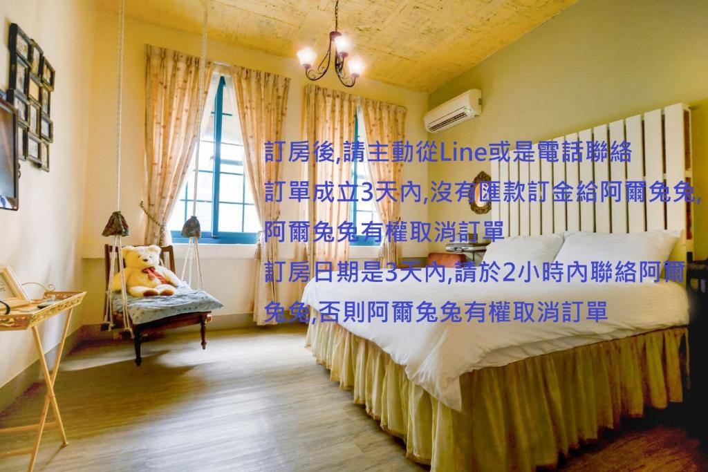 Postel nebo postele na pokoji v ubytování 高雄市包棟民宿-高雄寵物友善民宿-高雄阿爾兔兔民宿-Rabbit house