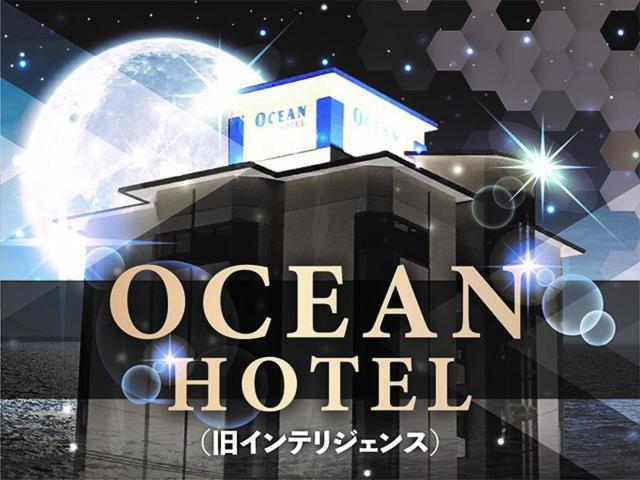una señal para un hotel oceánico con la luna en el fondo en Ocean Hotel adult only - former Kagoshima Intelligence en Kagoshima
