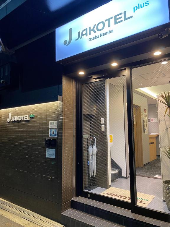 Fotografie z fotogalerie ubytování 難波ゲストハウスjakotelplus 難波店 v Osace