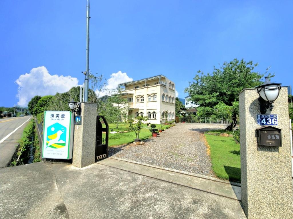 a sign on the side of a road with a building at Zhen Mei Lu Villa in Puli