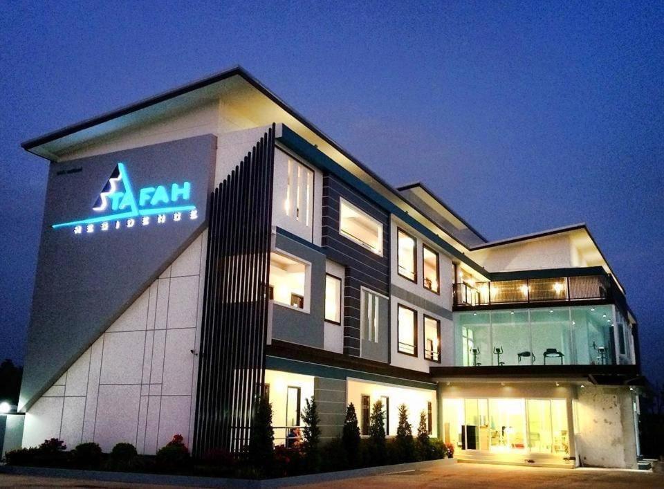 a building with aania sign on it at night at ตาฟ้าเรสซิเดนซ์ (Tafah Residence) in Sakon Nakhon