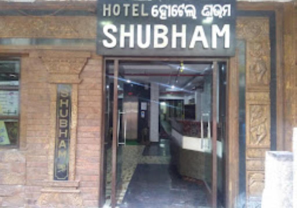 een hotelingang naar een gebouw met een bord erop bij Hotel Shubham Odisha in Rourkela