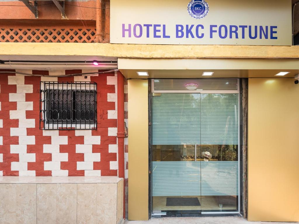 تصویر اتاق‌های Hotel BKC Fortune - تصویر ۲