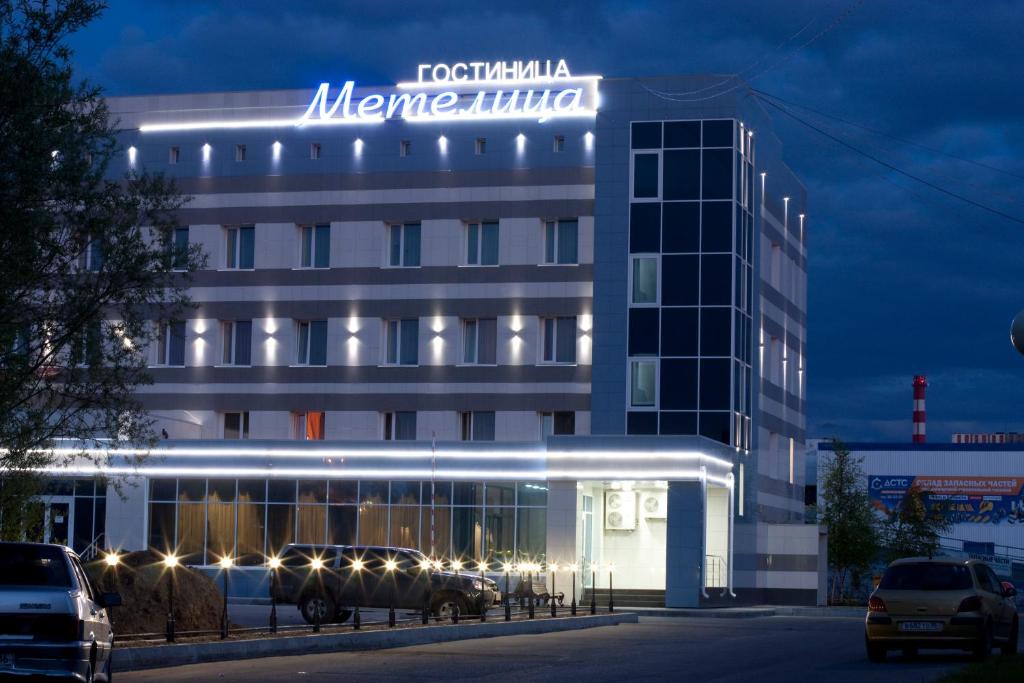 um hotel com uma placa na lateral de um edifício em Metelitsa Hotel em Surgut