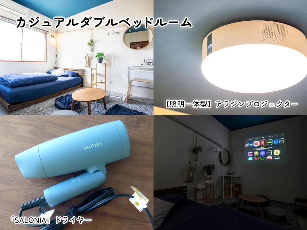 een kamer met een blauwe föhn en een kamer met een licht bij We Home-Hostel & Kitchen- - Vacation STAY 16690v in Ichikawa