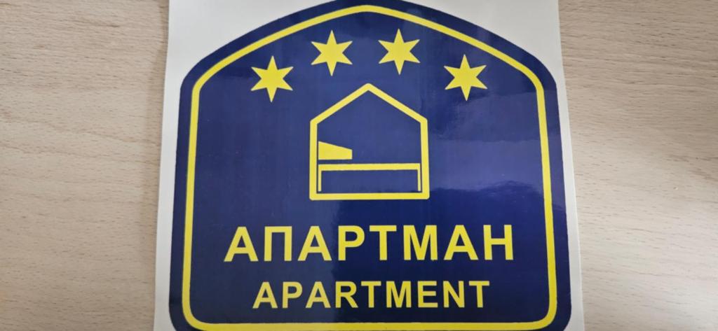 Certifikát, hodnocení, plakát nebo jiný dokument vystavený v ubytování Apartman Sen's