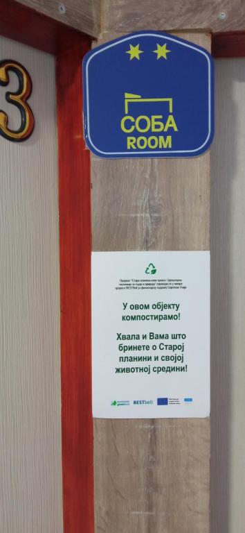 Kuća Talija的证书、奖牌、标识或其他文件