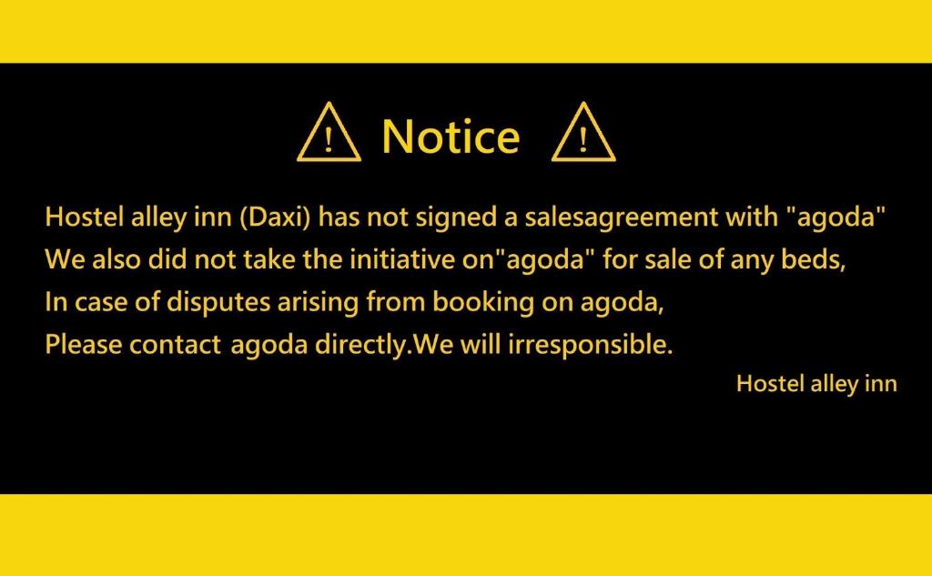 a sign with a notice on a yellow line at Hostel Alley Inn -桃園民宿075 in Daxi
