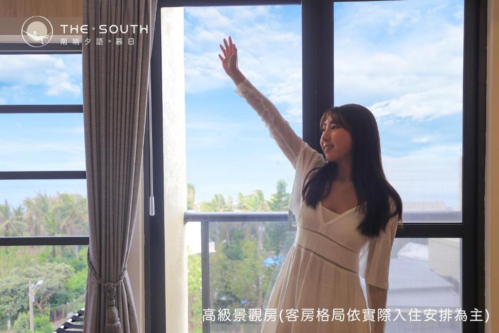 The South-Sunset - Chambre Double Avec Vue