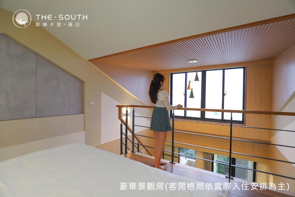 The South-Sunset - Salle De Vue De Luxe