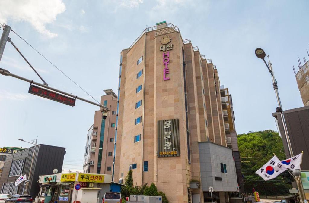 un edificio con un reloj al costado. en Daesan Hotel, en Seosan