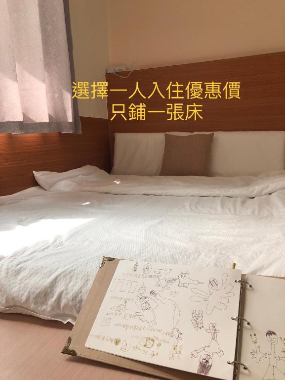龍潭十六石遛民宿評價、特色體驗、房價資訊、訂房連結 – 溫馨舒適的家庭式住宿 - 照片 8