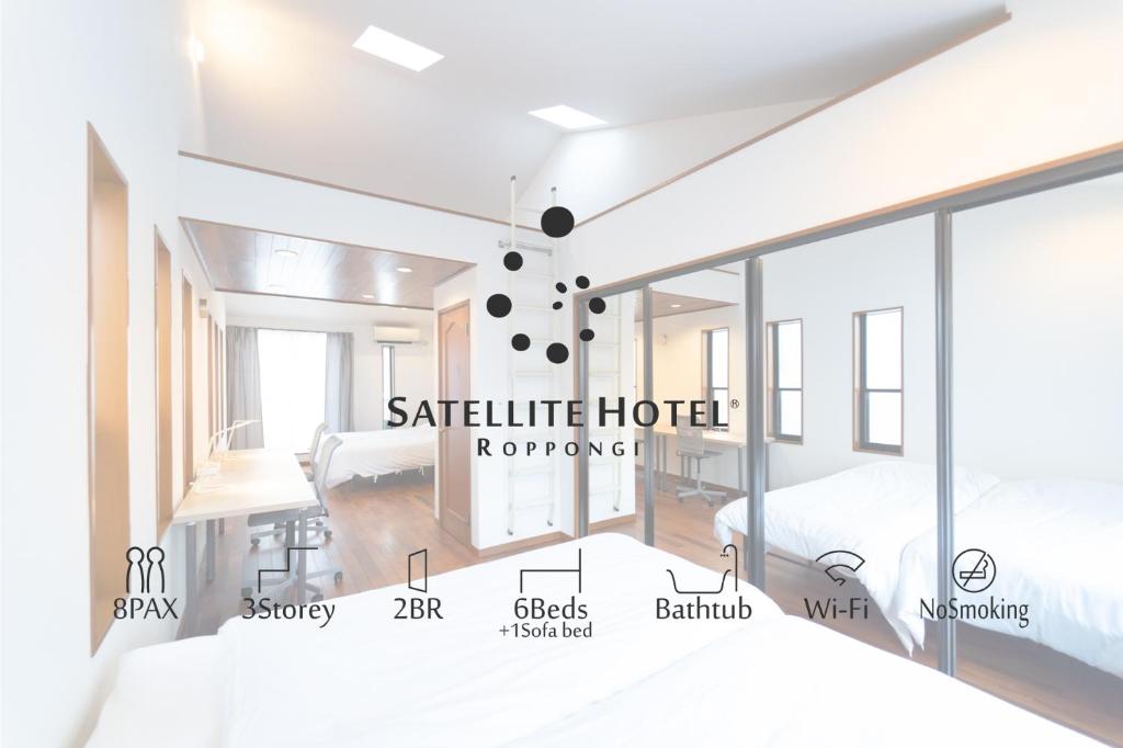 a rendering of a bedroom in a hotel at サテライトホテル六本木/Satellite Hotel Roppongi in Tokyo