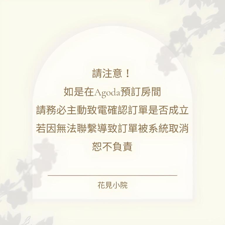 Fotografie z fotogalerie ubytování 墾丁花見小院Villa包棟民宿 v destinaci Eluan