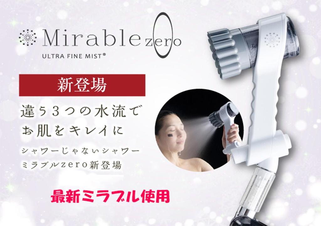 Fotografie z fotogalerie ubytování 難波ゲストハウスjakotelplus 難波店 v Osace