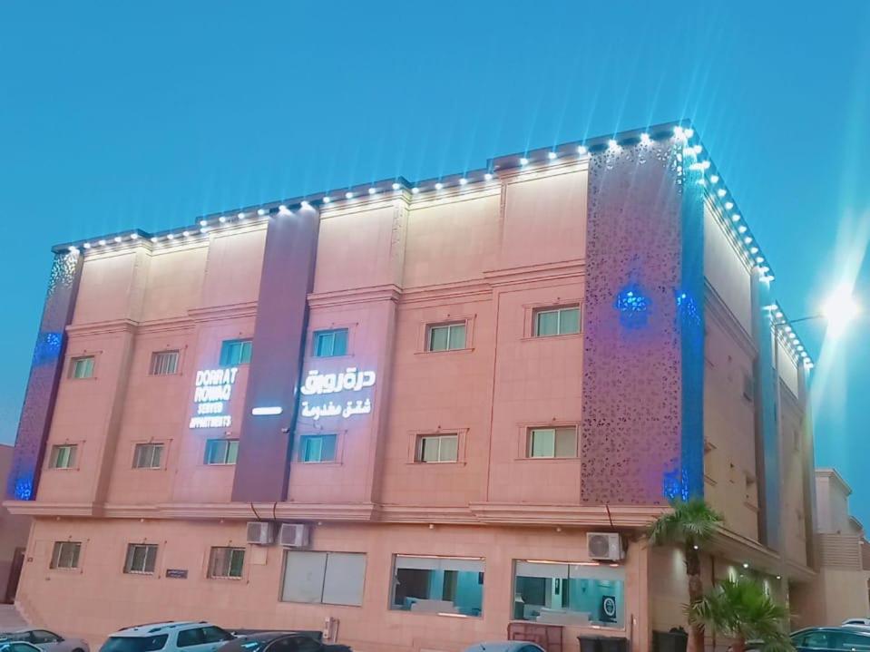 a pink building with lights on the side of it at درة رواق in Riyadh