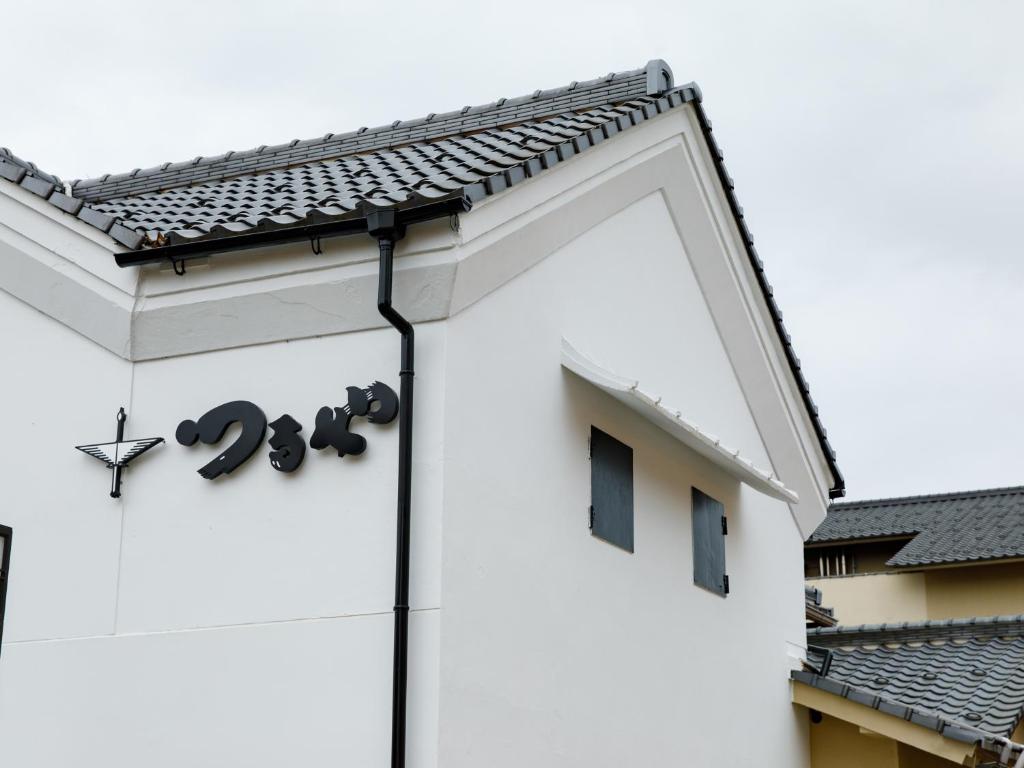 Budova, kde se ryokan nachází