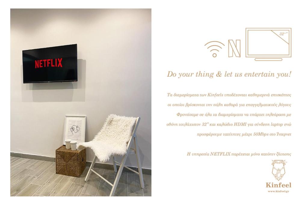 Televízia a/alebo spoločenská miestnosť v ubytovaní Design downtown suite (K2)