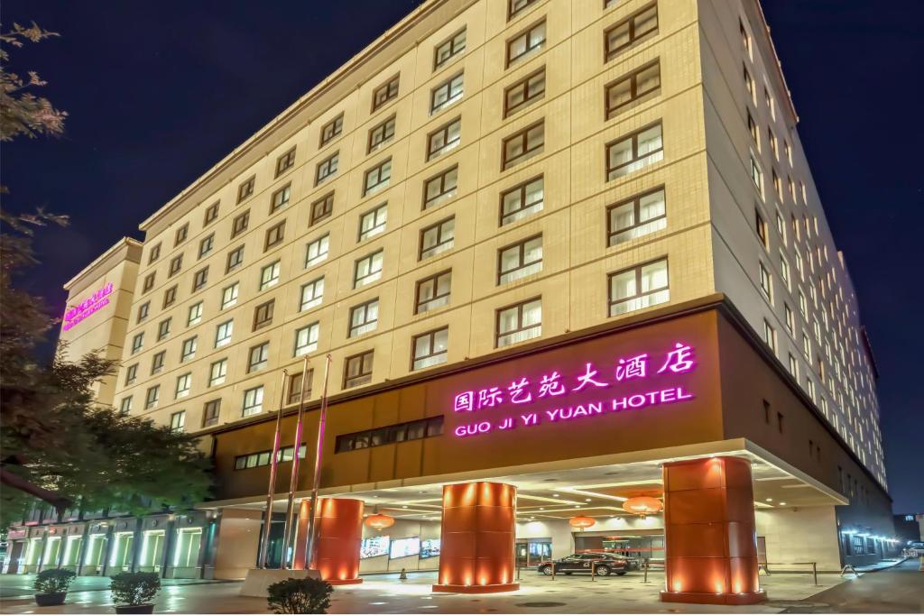 un edificio con un cartel en la parte delantera en Guo Ji Yi Yuan Hotel, en Beijing