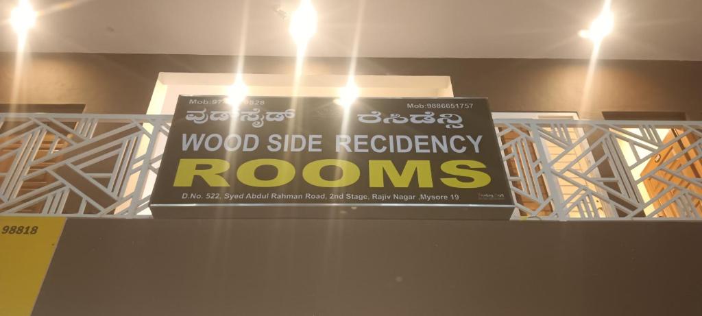 Gallery image of WOOD SIDE recidencyy in Mysore