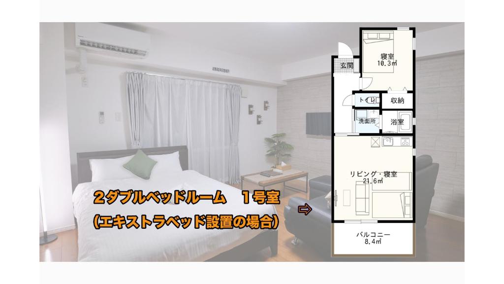 Půdorys ubytování Coral Gate in Kume コーラルゲートイン久米