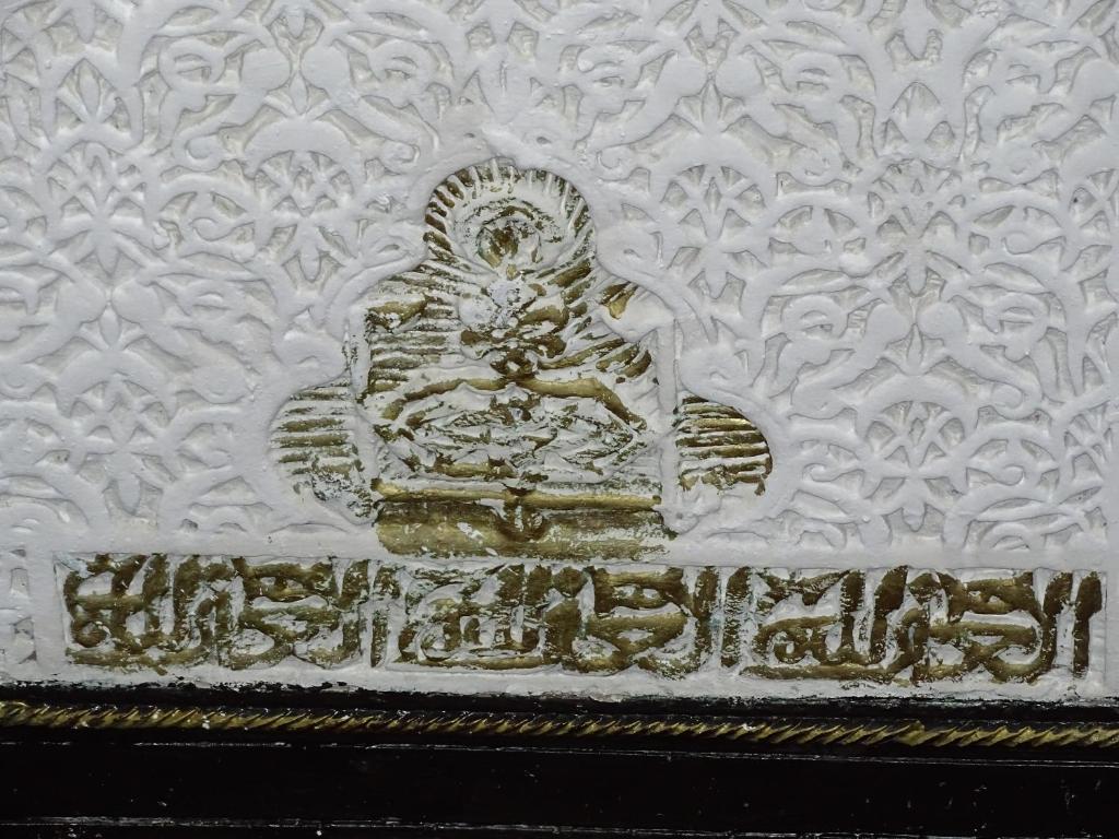 Fotografie z fotogalerie ubytování Riad Amimi Fes v destinaci Fès