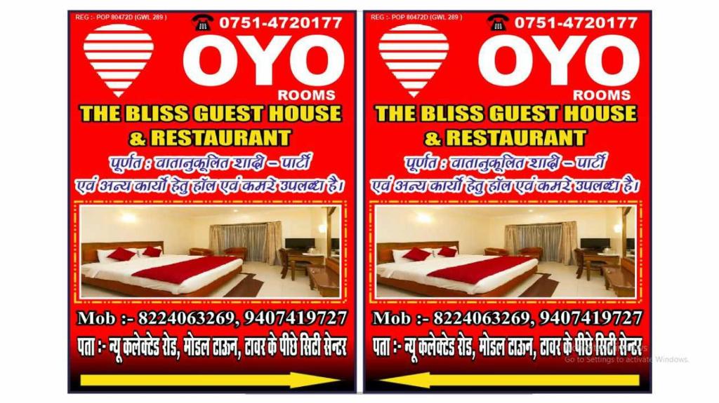 three posters of a room with a bed at OYO The Bliss Guest House & Restaurant in Gwalior