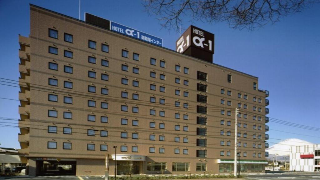 御殿場市にあるホテルアルファーワン御殿場インターの上に看板がある大きな建物