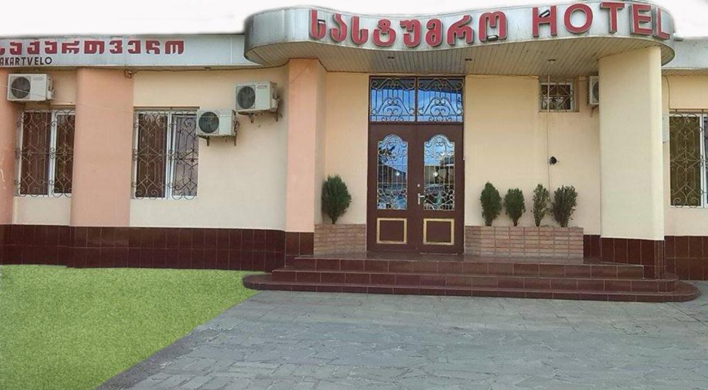 um hotel com uma placa na frente em Hostel Georgia em Kutaisi