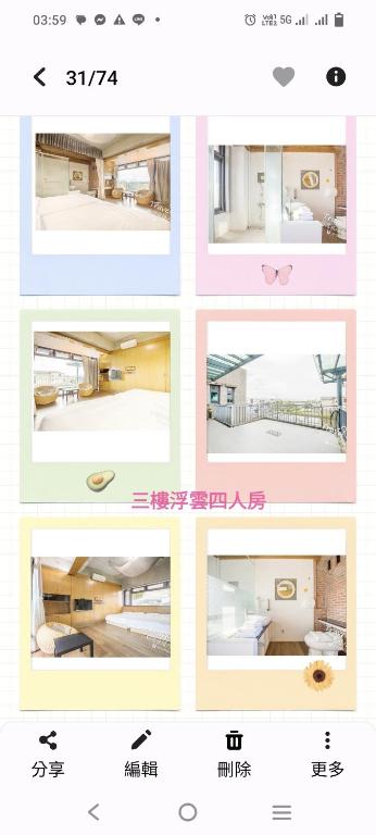 a collage of four pictures of a room at 建築師湧泉泡湯會館 in Dongshan