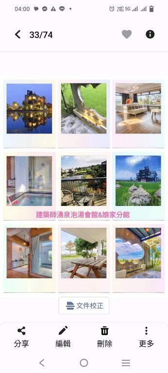 a collage of photos of different types of buildings at 建築師湧泉泡湯會館 in Dongshan